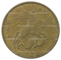 50 копеек 2007 года М