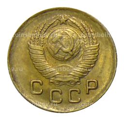 1 копейка 1949 года