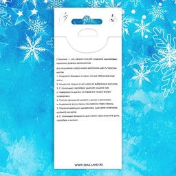 Пластина для стемпинга металлическая Праздничное ассорти, 12?6 см - Qf фото 6