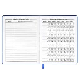 Дневник школьный арт. 58830 / 15 ИСТРЕБИТЕЛЬ - Феникс+ фото 6