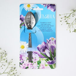 Цена за 3 шт. Ложка именная с гравировкой Татьяна, 3?14 см