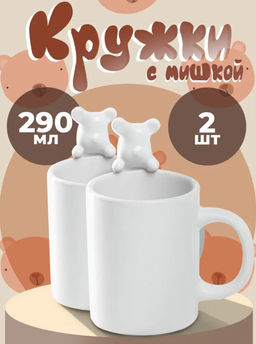 Кружки Доляна «Мишка Отто», 290 мл, 11.5×8×13.5 см, набор 2 шт., доломит, белые