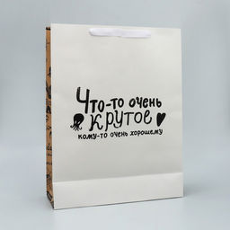 Пакеты подарочные ламинированные, двухсторонние, упаковка, Мужчины с Марса 12?15?5.5 см ? 40?31?11.5 см