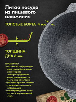 Казан для плова алюмин. 4л (АП) Premium grey (54901)
