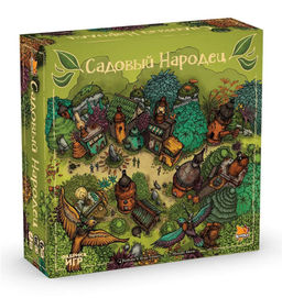 ! РАСПРОДАЖА Игра настольная ФАБРИКА ИГР "Садовый народец" (17068f) возраст 10+