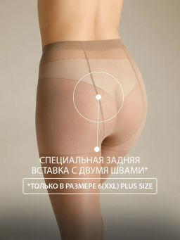 ATTIVA 40 XXL PLUS SIZE (50/5) - daino - Omsa фото 4