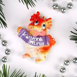 Магнит Дракон / 23533 /уп 40/960/ Символ года 2024 - Галеонтрейд фото 2