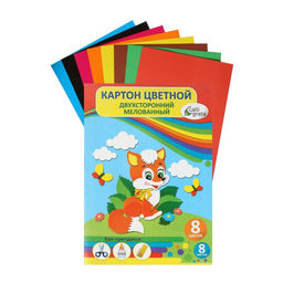 Картон цветной двусторонний А4, 8 листов, 8 цветов, Лисичка, мелованный 240 г/м2, в папке