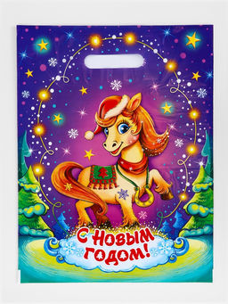 Цена за 50 шт. Пакет подарочный новогодний «Бурка», полиэтиленовый с вырубной ручкой, 30×40 см, 30 мкм