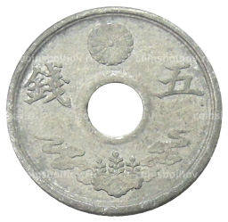 Монета 5 сен 1944 года Япония