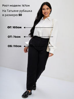 РАСПРОДАЖА Рубашка "Камея"_П170/белый