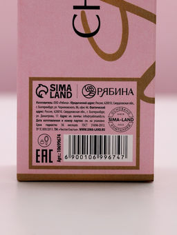 Гель для душа во флаконе шампанское Love Champagne, 250 мл, Чистое счастье  фото 10