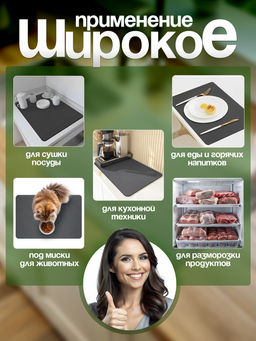 Нано коврик для сушки посуды черный 40*30см (3157) - Мой органайзер фото 9