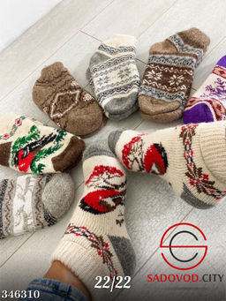 Теплые вязанные носки 1 пара