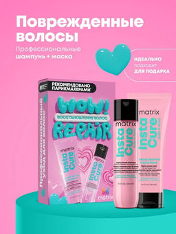 -20% Набор Build-A-Bond для очень поврежденных волос (шампунь 300 мл + маска 250 мл)