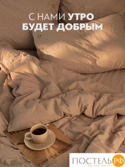 Простыня на резинке PRIME PRIVE СМОГЕН хлопок беж.  фото 8