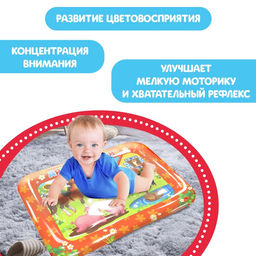 Акваковрик развивающий Дружная ферма - Школа талантов фото 4