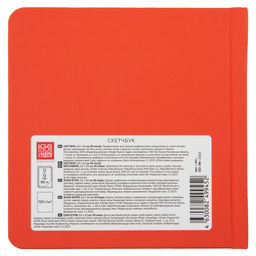 Аква-колор IZO-BK-1212 Скетчбук 120 г/м2 120 г/м2 12 х 12 см сшивка 80 л. 01 красный - Светоч фото 3