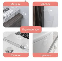 Защита стены / антиударные стопперы, набор 4 шт. (2350) - Мой органайзер фото 6