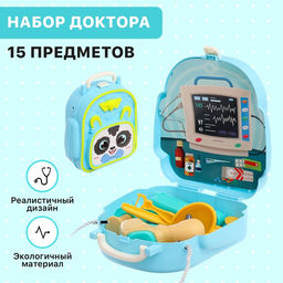 Игровой набор доктора «Юный врач», в чемодане