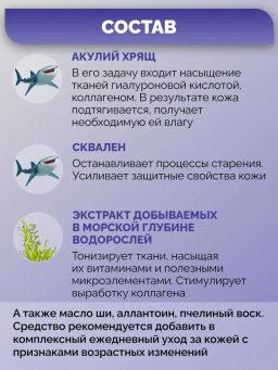 Крем для лица Акулий жир против морщин TaiYan, 80 гр TY-0806  фото 11