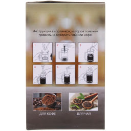 Френч-пресс 800мл "Armonia" ромбы