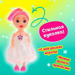 Игрушка-сюрприз Милашка в рюкзачке, с аксессуарами, МИКС - Simaland фото 3