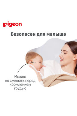 Pigeon / Крем для сосков 10 г