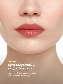 Набор масел-блесков для сияния и ухода за губами - The act фото 8