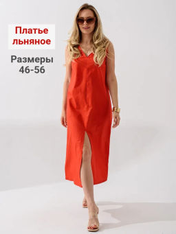Сарафан платье лен с хлопком - Оптима фото 41