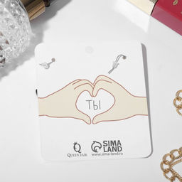 Серьги акрил Люблю бесить, цвет чёрный в серебре - Queen fair фото 3