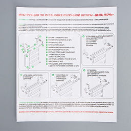 Штора рулонная Вудэн, премиум блэкаут, 61160 см, 3 варианта крепления, цвет бежево-серый - Simaland фото 6