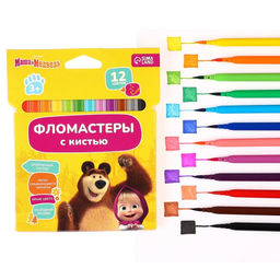 Фломастеры с кистью, 12 цветов, Маша и Медведь  фото 8