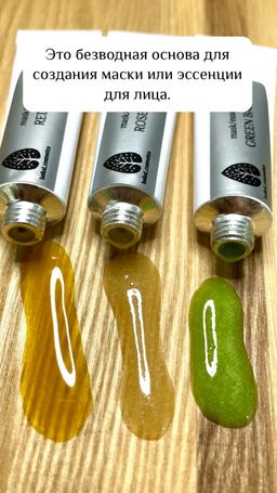 Waterless line Rose baza essence 10 g - Baikal cosmetics фото 3