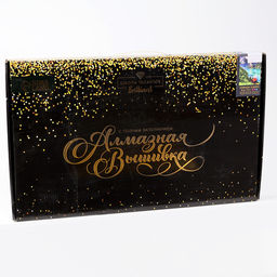 УЦЕНКА Алмазная мозаика Горное озеро, 40?50 см, полное заполнение, холст