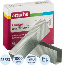 Скобы для степлера №23/23 ATTACHE оцинкованные (180-240 лист) 1000 шт./уп