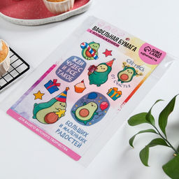 Вафельные картинки съедобные Жди чудес для капкейков, торта KONFINETTA, 1 лист А5 - Simaland фото 6