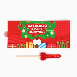 Леденец на палочке Подарочек под ёлкой, со вкусом клубники, 20 г, 18+ - Фабрика страсти фото 7