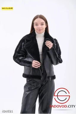 Дубленка женская утепленная