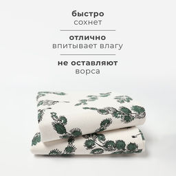 Набор полотенец Этель Forest Branch 38х63см - 2 шт, хл. 100%  фото 3