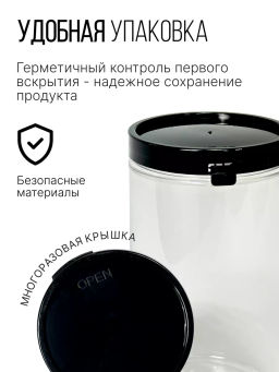 Псиллиум (шелуха семян подорожника) - Sneko Gold фото 37