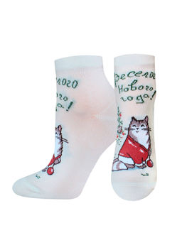 Цена за 2 пары. БРЕСТСКИЕ НОСКИ ЖЕНСКИЕ 1145 NEW YEAR (укороченные) МОЛОЧНЫЙ