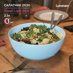 Салатник ДИВАЛИ ЛАЙТ БЛЮ голубой 21см арт.P2614 /Люминарк/