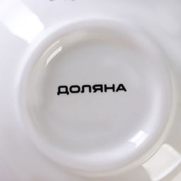 Салатник Доляна «Лаванда», 220 мл, d=11 см, белый