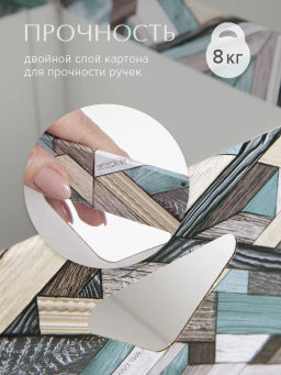 VAL WD-BC-3P Коробка для хранения, 28*28*27 см, набор 3 шт., WOOD DEER, шт - Valiant фото 5