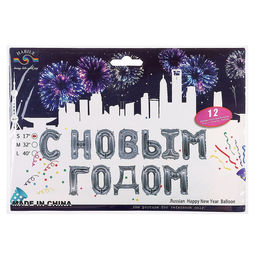 Воздушный шар фольгированный 17", серебряный