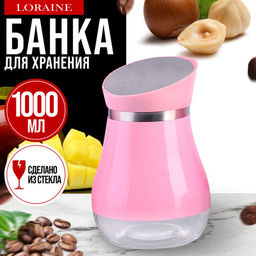 9-31031-2 Банка 1л д/сыпучих продуктов стекло/нерж/ст MB(х1)