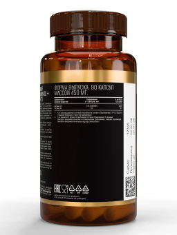 (ЧЗ)БАД VITAMIN D3 + K2 (Витамин Д3+К2), 90 капсул ТЖК 450мг тм AWOCHACTIVE  фото 2