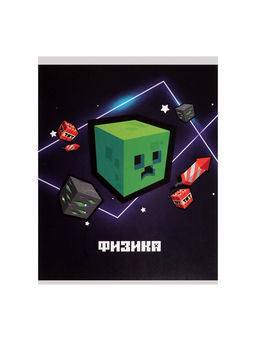 Цена за 15 шт. Тетрадь предметная, 36 листов в клетку, Calligrata «Пиксели. Физика»