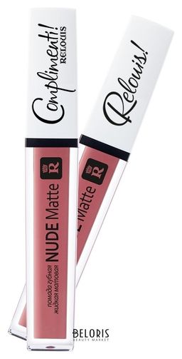 Relouis Bel Помада губная жидкая матовая "Nude Matte Complimenti! Relouis" №20 свежий розовый